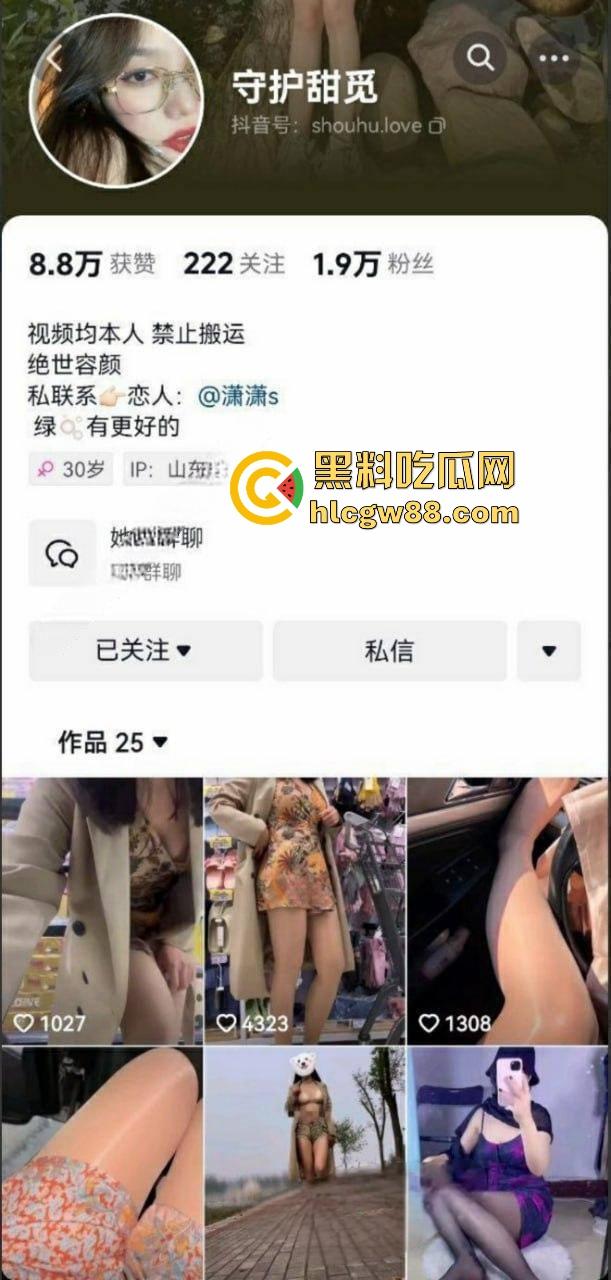 抖音御姐网红【守护甜觅】肉丝全裸自慰给榜一大哥,嫩逼粉得勾魂,手指抠得汁水四溅!-2