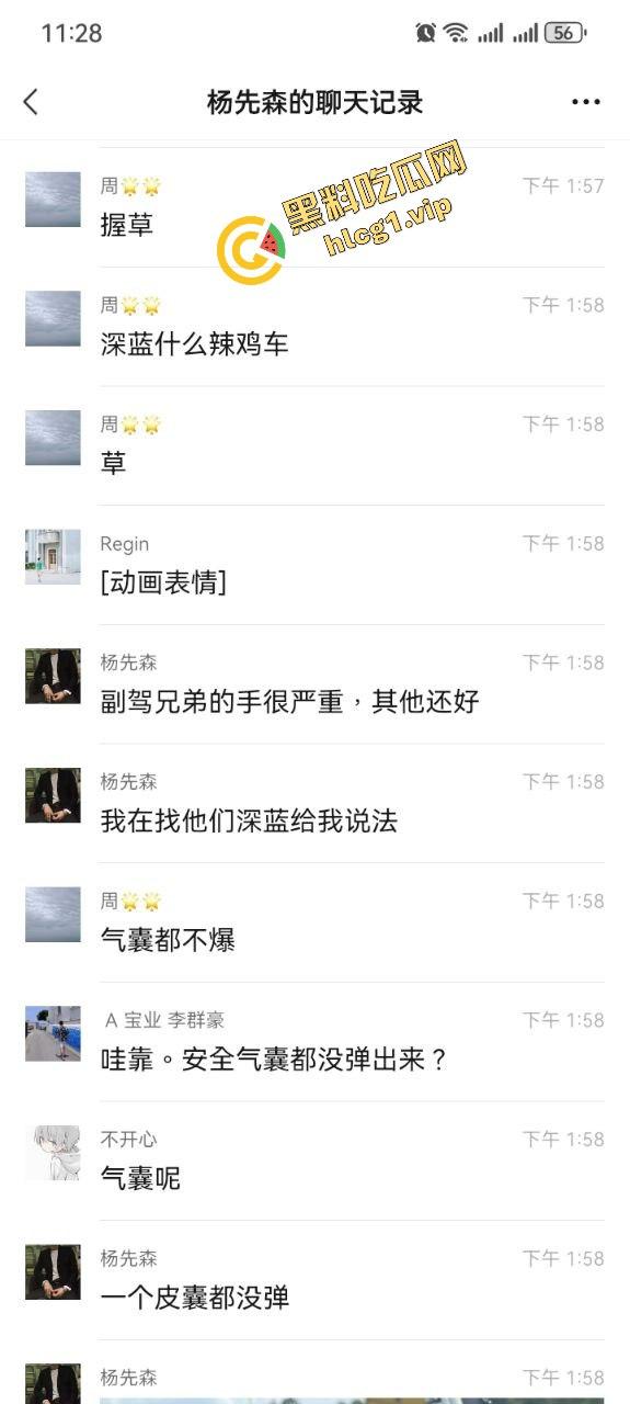 长安汽车高速车祸!严重车祸 血迹斑斑 然而气囊未弹 引人愤怒!-2