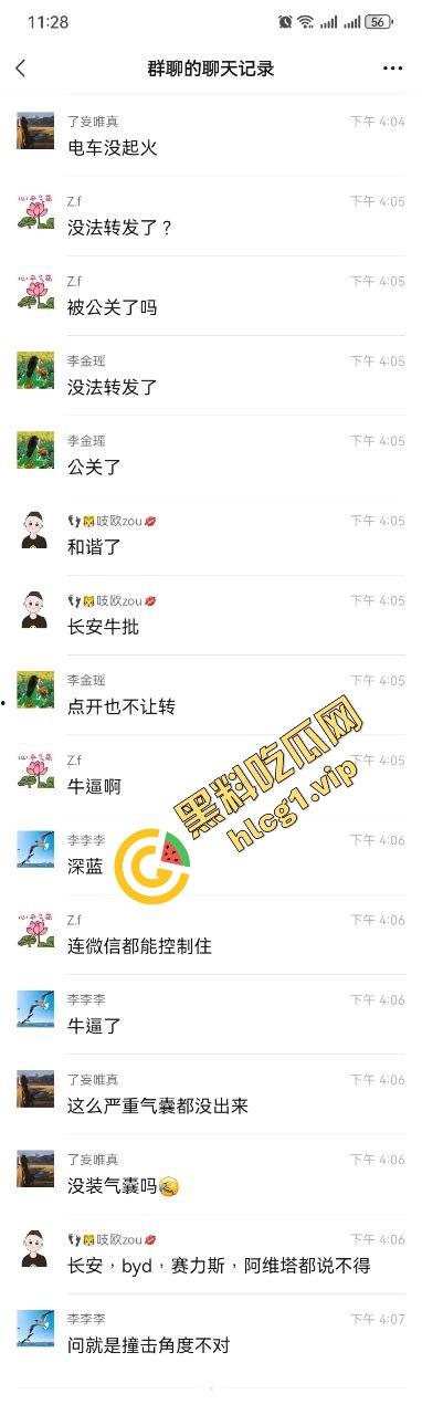 长安汽车高速车祸!严重车祸 血迹斑斑 然而气囊未弹 引人愤怒!-3