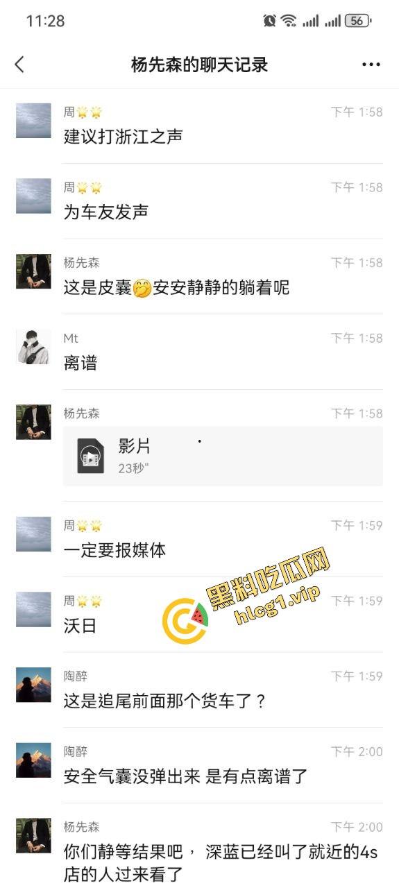 长安汽车高速车祸!严重车祸 血迹斑斑 然而气囊未弹 引人愤怒!-4