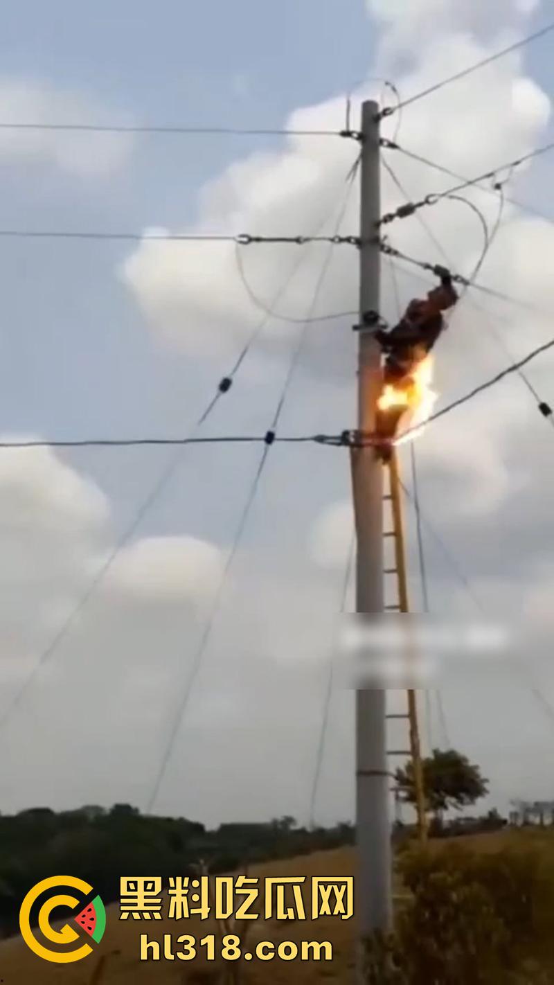 美国农场高压触电事故,农场主找来电工偷电,结果电工操作失误,竟直接当场电熟 现场画面流出!-2