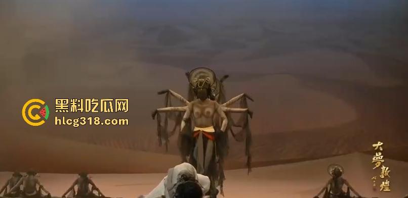 央视严选《大梦敦煌》演出暴露奶头清晰可见!没有B罩以上还演不了!这算不算文化突破?-6