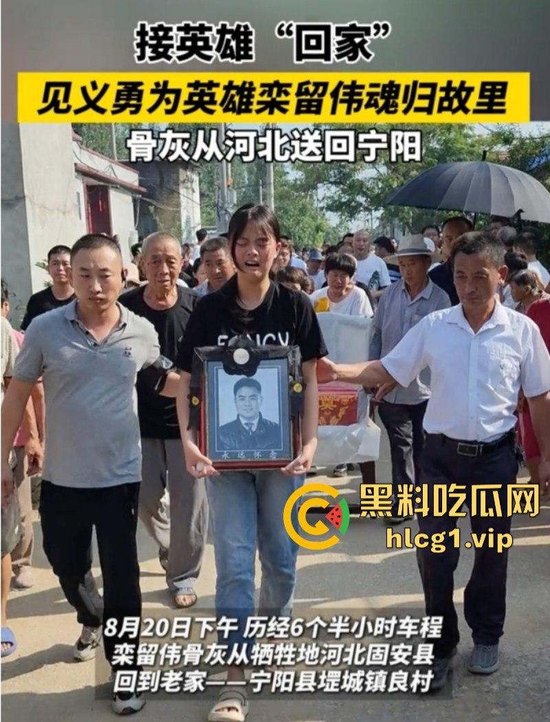 这个喷不了 致敬!英雄出宁阳 救人在河北!泰汶之子【栾留伟】在永定河勇救落水者牺牲-1