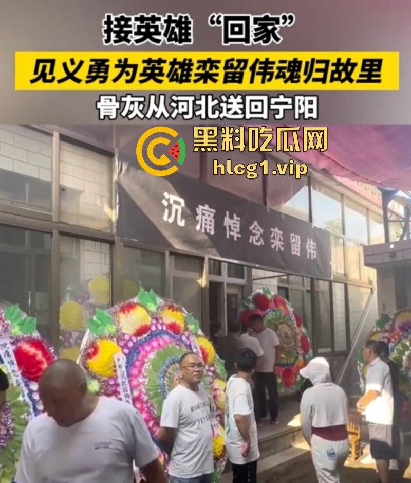 这个喷不了 致敬!英雄出宁阳 救人在河北!泰汶之子【栾留伟】在永定河勇救落水者牺牲-5