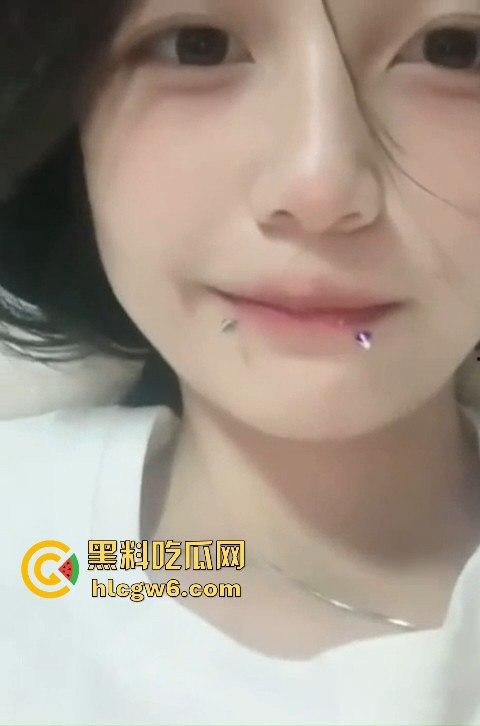 小小年纪就这么会玩!四川唇钉清纯小妹【欧利欣】自慰视频遭曝光,母狗属性真强。-5