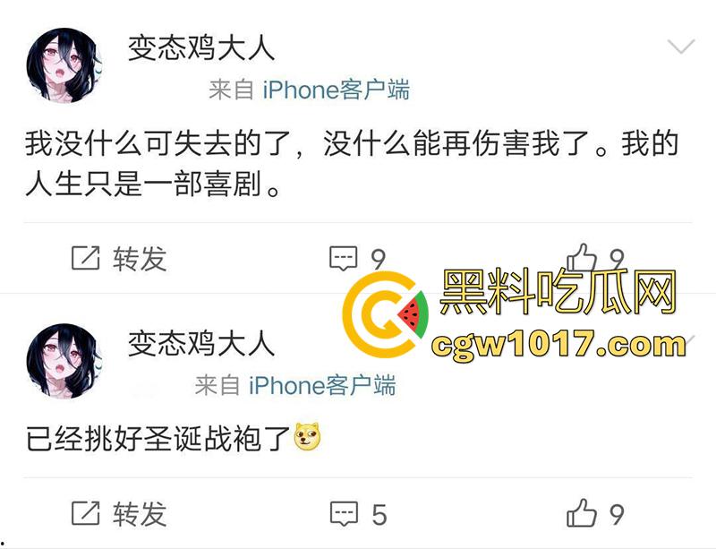 抖音网红【变态鸡大人】镜子门事件,一觉醒来天塌了,穿兔女郎圣诞战袍,约炮土豪视频流出,直接上热门了,就这还解释呢!-2