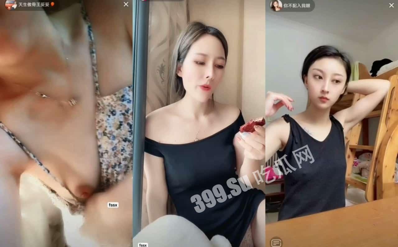 收集官臻选抖Y快手各类平台那些反差婊主播有意无意露阴露奶以此赚取流量关注125V-5