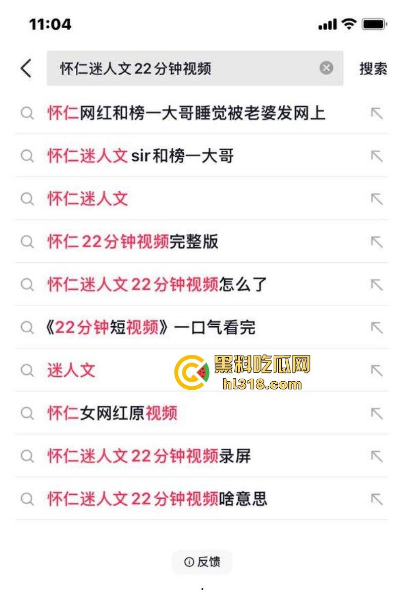 山西怀仁抖音网红【迷人文】抖音热搜22分钟完整视频曝光,熟女人妻口爆榨精,堪称一人带火一座城!-2