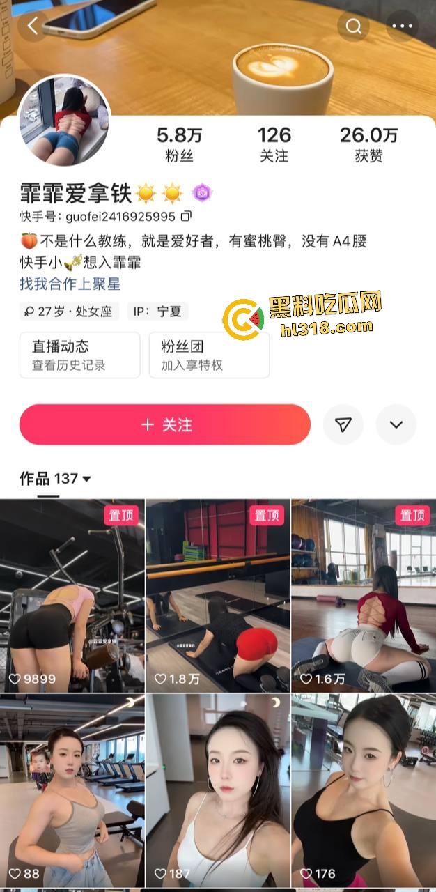 快手博主【霏霏爱拿铁】健身雌性激素没地方放发泄,只好抬起翘臀自慰满足淫欲!-1
