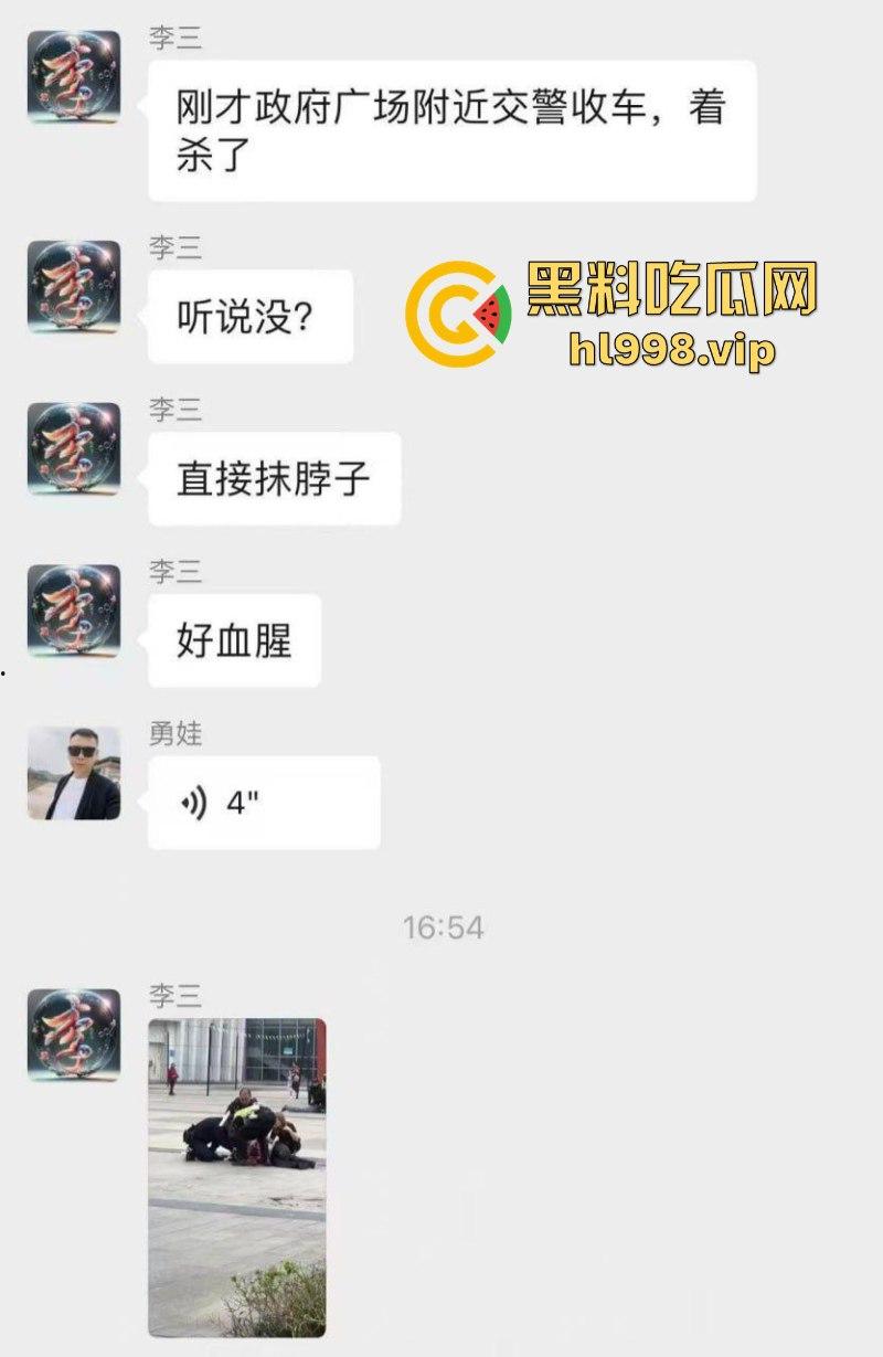 胆大包天当街袭警  四川安岳两名交警查为电车被抹脖 场面血腥-1