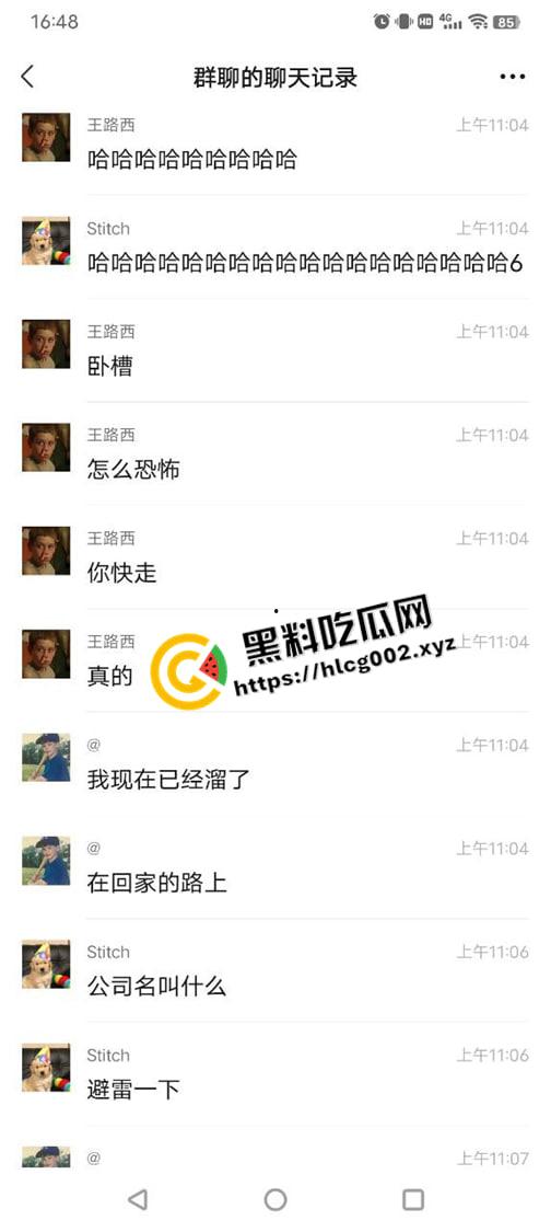 厦门软件三期互联网公司被端 跨省办案疑似诈骗 网友早上入职下午被抓 真段子发生在现实-12