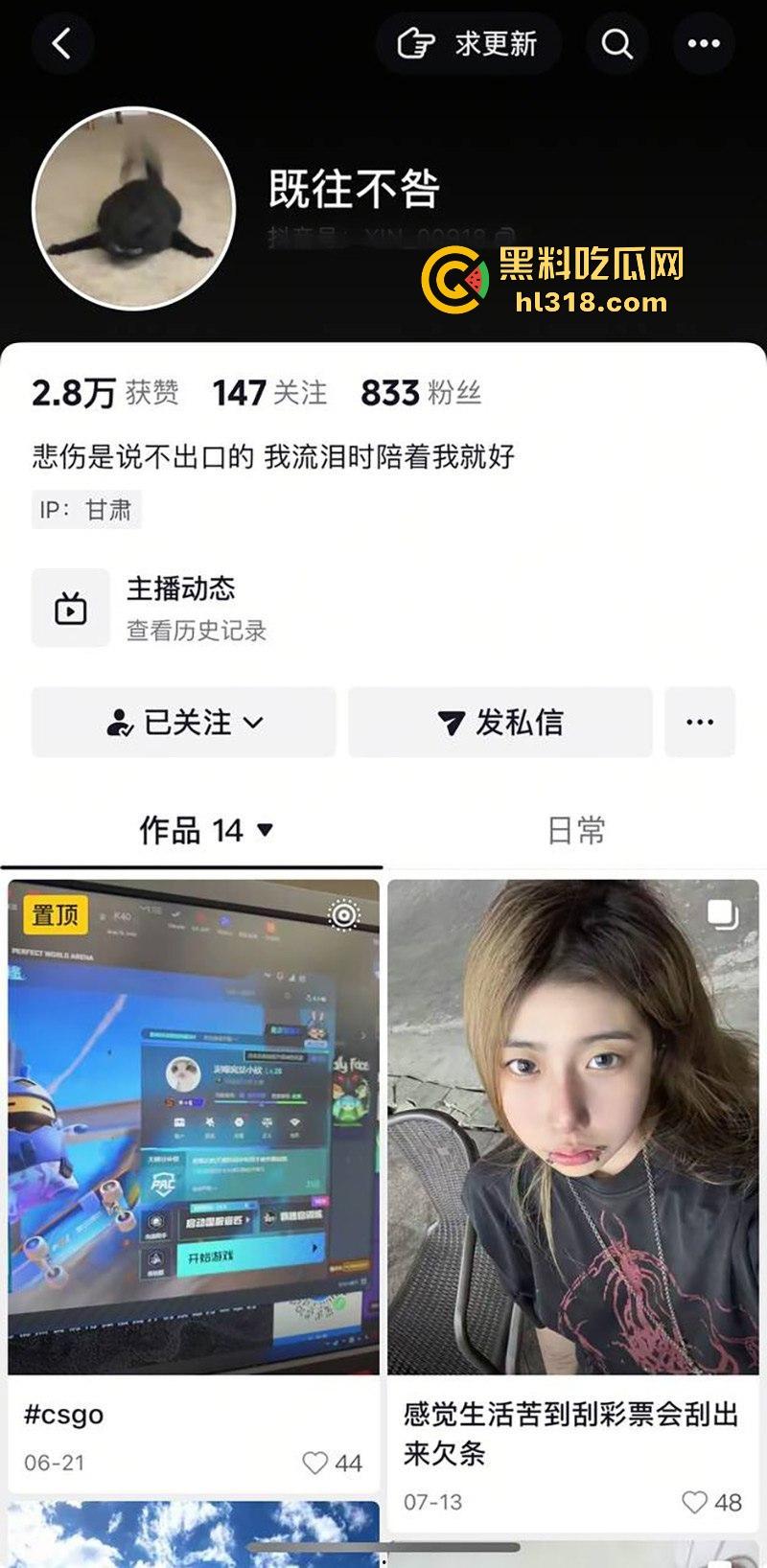 甘肃唇钉少女【奕馨】抖音快手号【既往不咎】白嫩美乳圆润翘臀,骚气摆拍,就说去学拍摄!-2