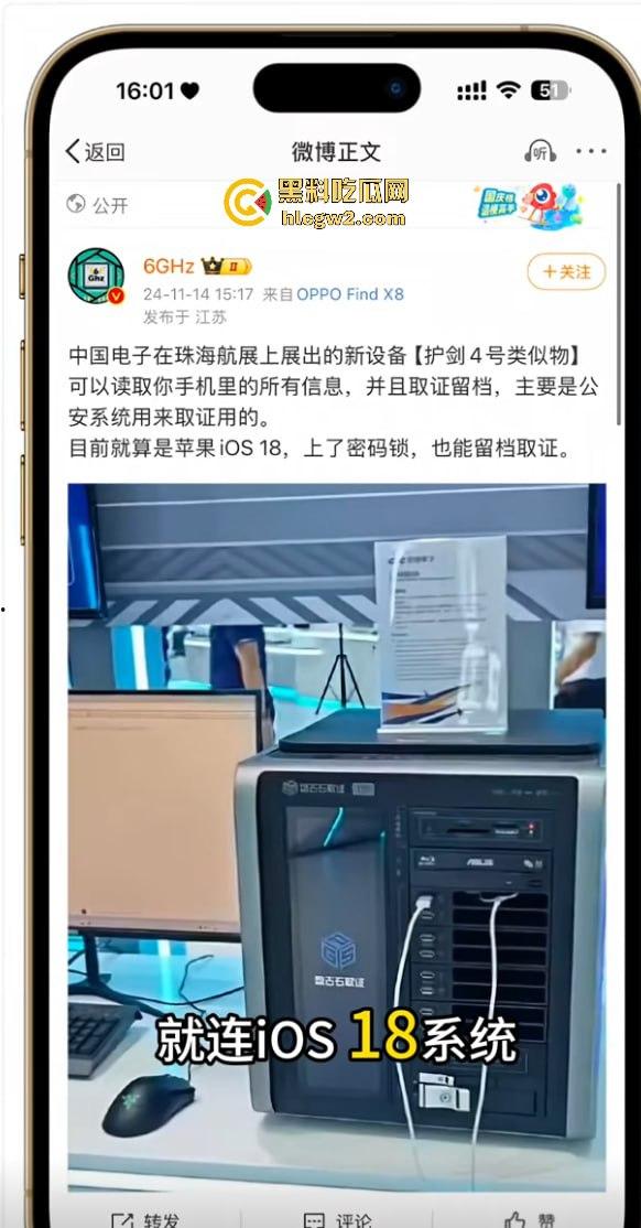 珠海航展盘古石取证机引热议 手机连接后秒显数据？公司CEO：自媒体瞎扯，别太当真！-5