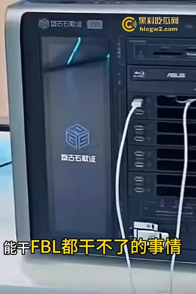 珠海航展盘古石取证机引热议 手机连接后秒显数据？公司CEO：自媒体瞎扯，别太当真！-6