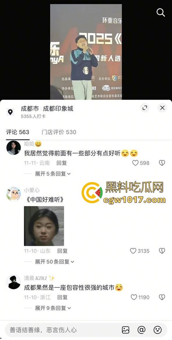 选秀节目再现神人,环亚星声代成都赛区,猛男身穿高跟给你带来【想你的夜】,又是那个挨千刀的把他伤得那么重!-1