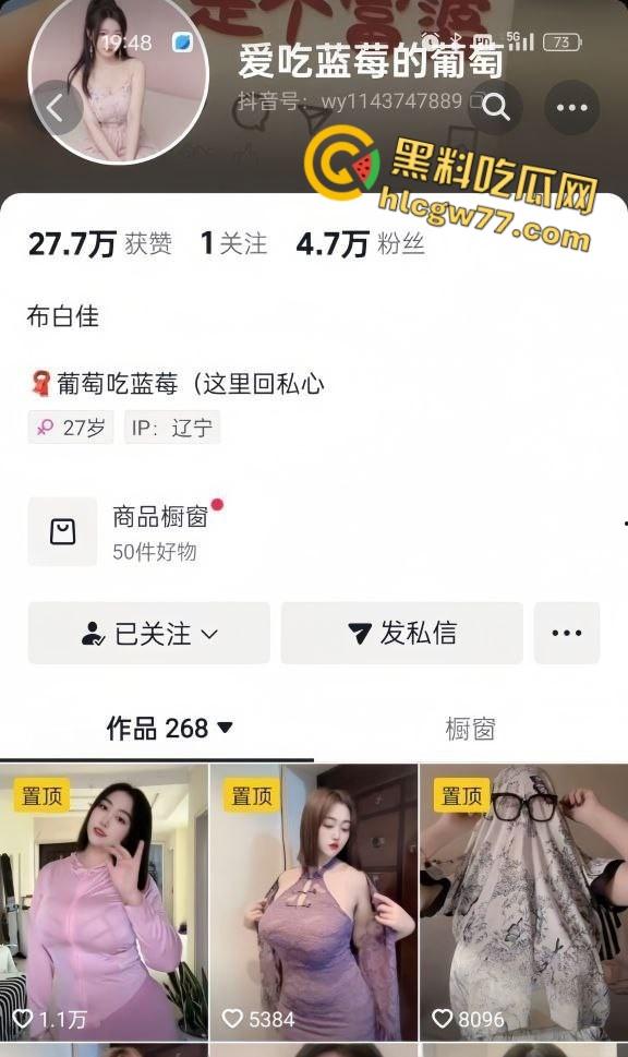 快手肥臀少妇 爱吃蓝莓的葡萄 自慰私拍合集 巨乳嫩穴近景展示 轻熟女气质十足!-1