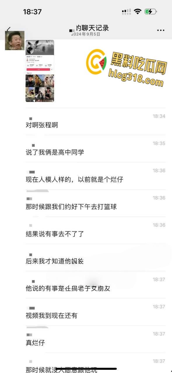 网红牙牙男友偷情兄弟女友,酒店监控露脸实锤,激情69口交无套内射!-2