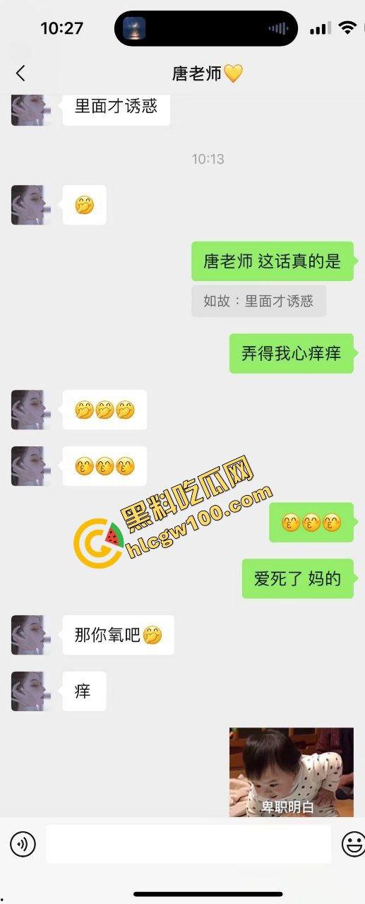 湖南吉首大学反差婊音乐老师『唐嫣』衬衫勾引大哥聊骚 酒店跪趴全裸后怼爆操骚逼!原创独家曝光流出!-2