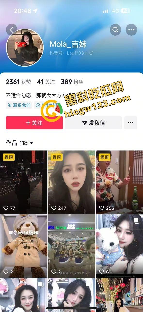 抖音【mola_吉妹】原配直播抓小三!大喊老公有18cm,便宜你这贱货了?小三被骂骚逼松了吧?-1