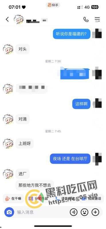 约炮还能买一送一 当拿出一包烟就拿下两个精神小妹的时候这件事注定不简单 直接感染 要长小蘑菇啦-7