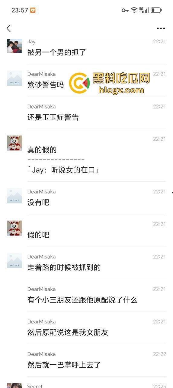 小仙女脚踏两条船惹怒男主,带小三校园漫步被逮个正着!原配男主怒揍一顿,小三还被安慰,真是个母0无疑!-1