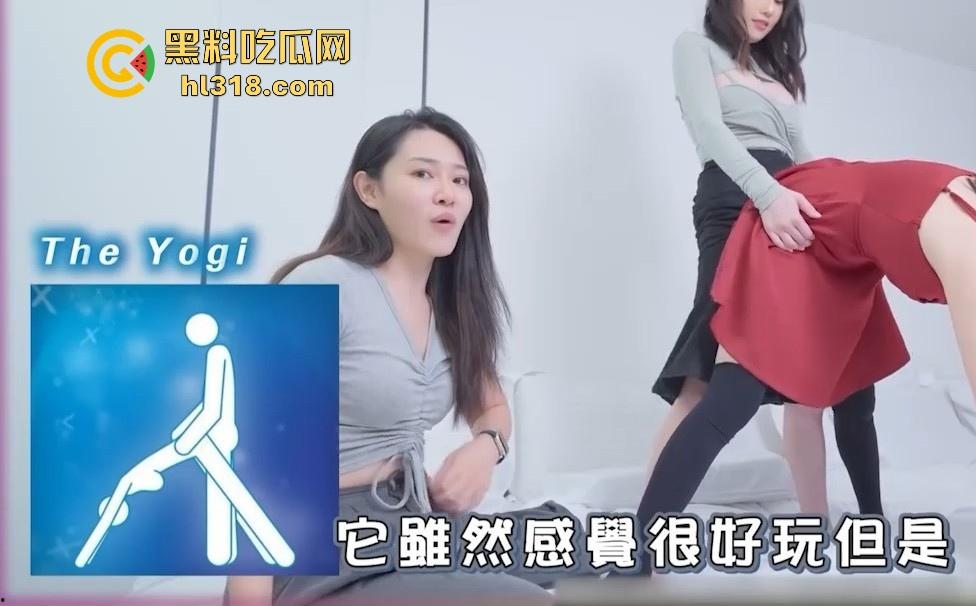 黑料课堂开课!这次邀请台湾AV女优现场演绎,18种性爱体位教学,讲解怎样正确发力,学到就是赚到!-9