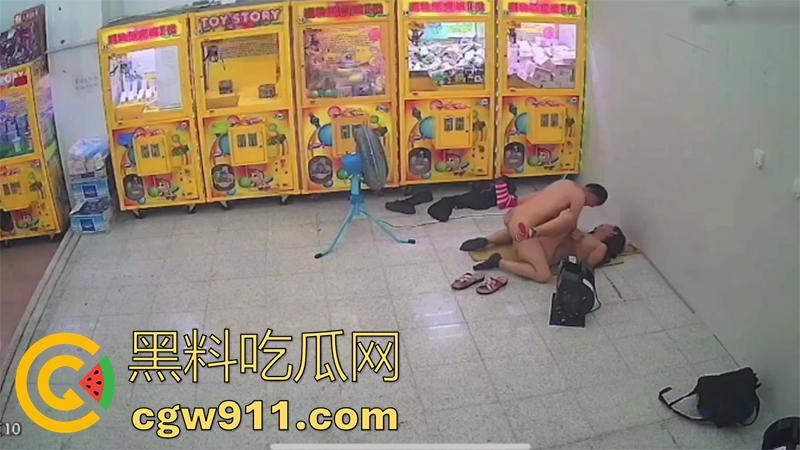 白天叫你哥晚上操你老婆!台湾抓娃娃机店,大屌服务员偷情老板娘,被店里监控拍下全过程!-7