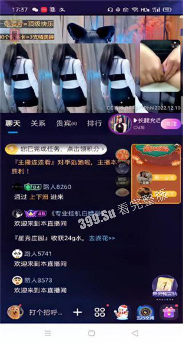 知名长腿主播 允西 第三视角边直播 与大哥用微信聊天听指挥直播间自慰!附带微信聊天记录 非常精彩!-5