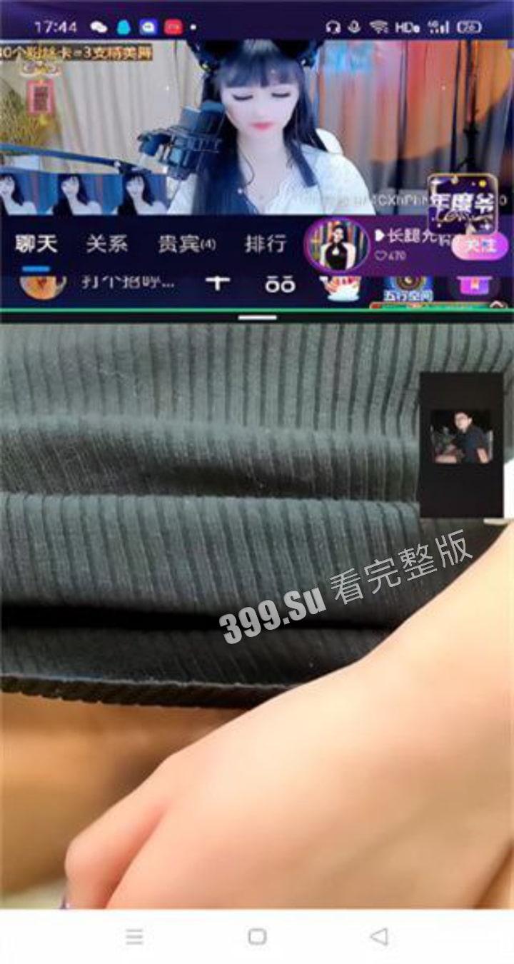 知名长腿主播 允西 第三视角边直播 与大哥用微信聊天听指挥直播间自慰!附带微信聊天记录 非常精彩!-6