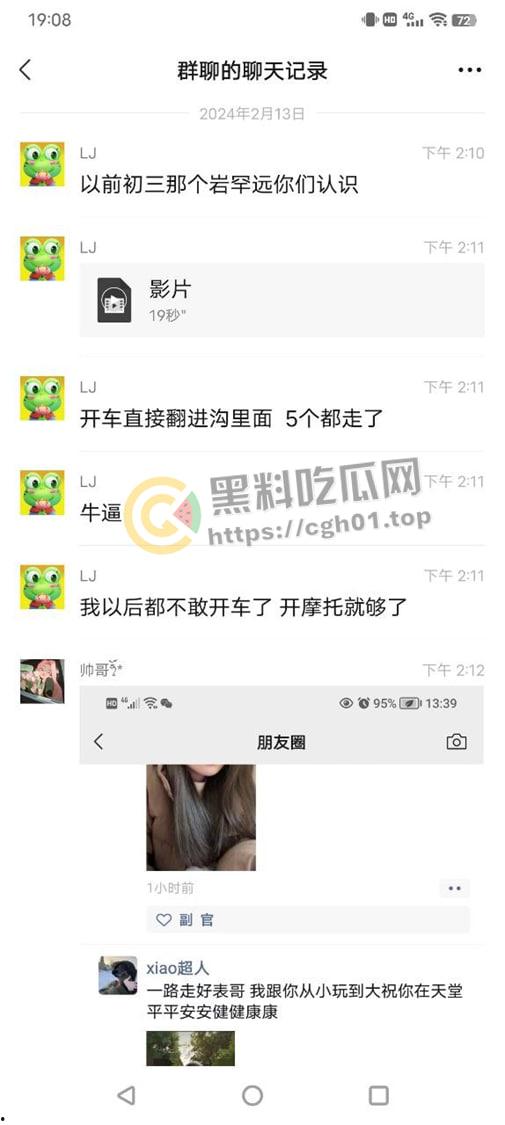 傣族精神小伙开车狂飙 喜提团灭 5人当场死亡 现场画面曝光 尸体叠罗汉-2