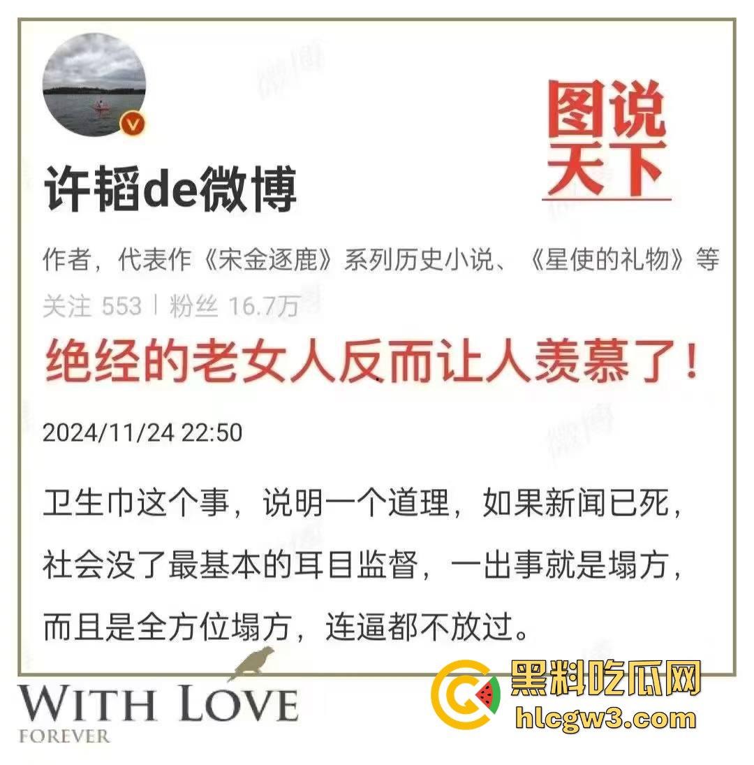 卫生巾集体塌房!女网友:怀疑过内裤和男人,唯独没怀疑过卫生巾-1