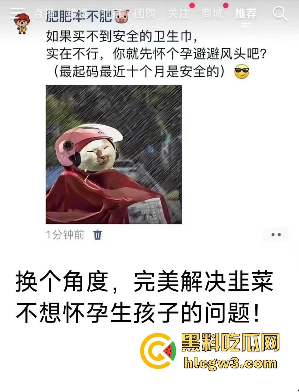 卫生巾集体塌房!女网友:怀疑过内裤和男人,唯独没怀疑过卫生巾-3
