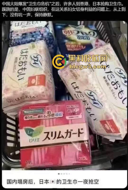 卫生巾集体塌房!女网友:怀疑过内裤和男人,唯独没怀疑过卫生巾-5