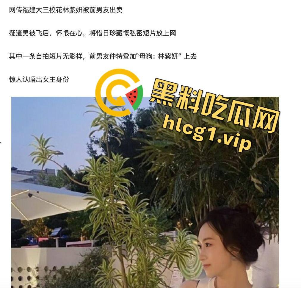 长沙大三校花林薇薇惨遭渣男报复!被甩后怀恨在心,前男友曝光珍藏私密短片引发热议!-7
