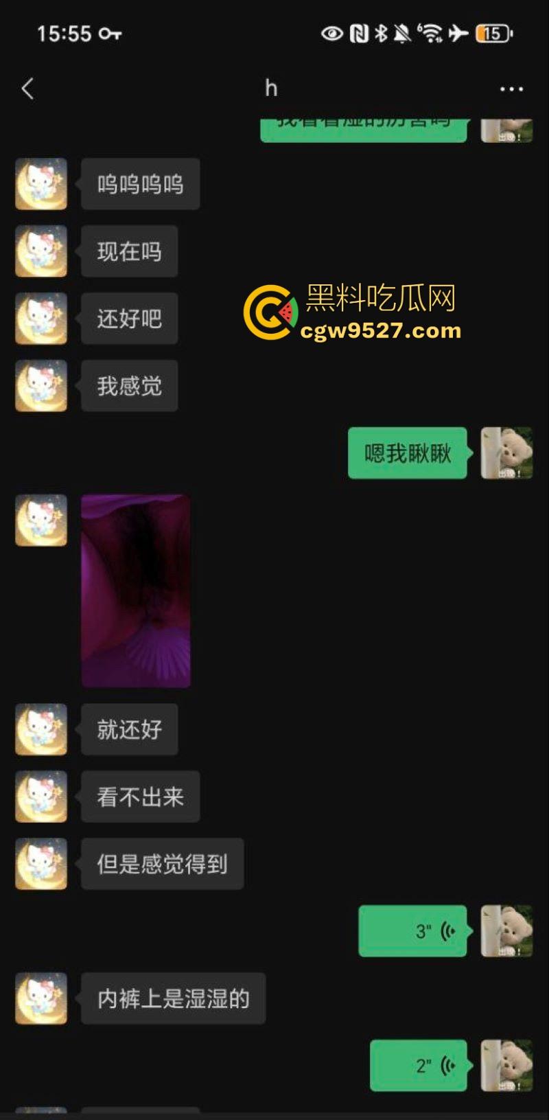 河北石家庄幼师【江彤彤】高冷外表藏骚心,夜晚化身撩人精骚话连篇,手指揉搓骚穴,勾引炮友来操!-2