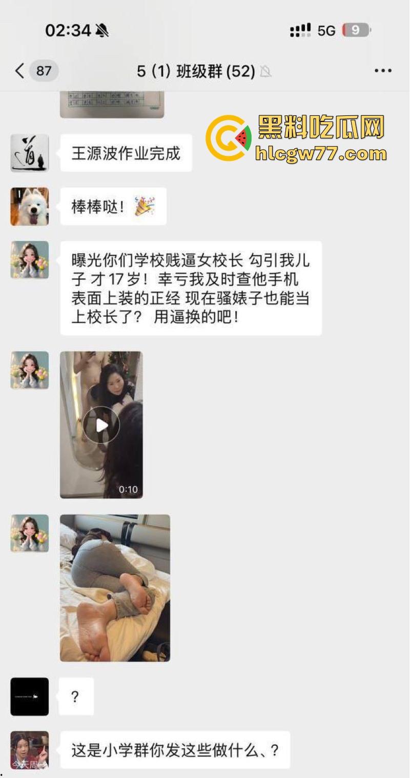高校女校长勾引学生 私拍小视频被家长群曝光 被学生当母狗狠狠乱操 反差感直接拉满！-1