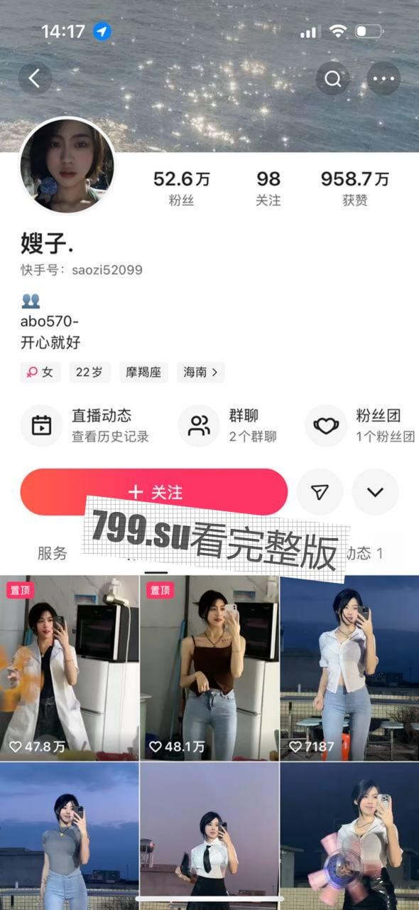 快手嫂子 被迷奸轮奸视频流出-1