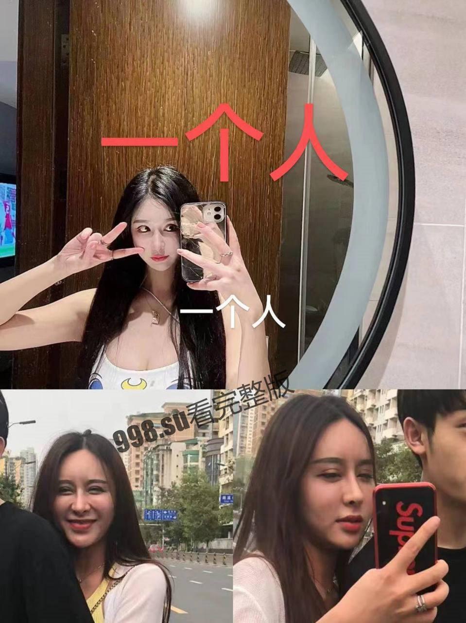 避坑！ 成都整容性病女被曝光-1