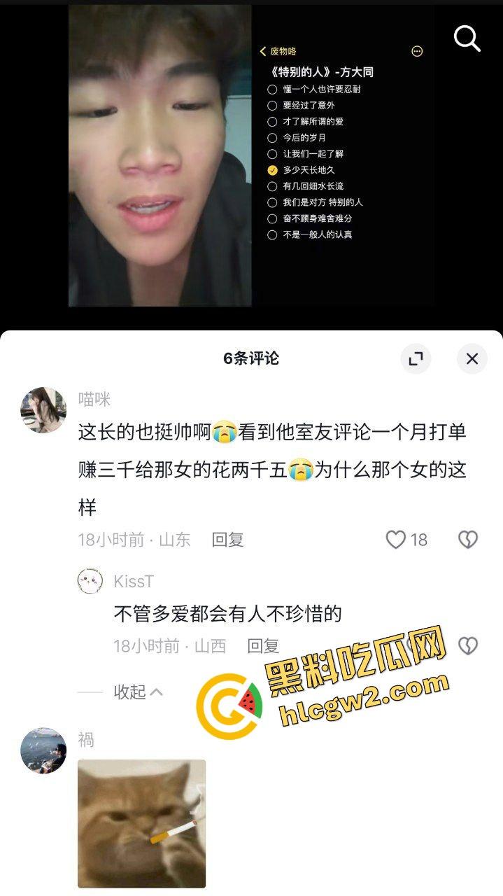 最新大瓜!抖音青岛科技大学小情侣闹掰,拜金女友出轨黄毛,男友发作品曝光,激情性爱流出!独家首创!-3