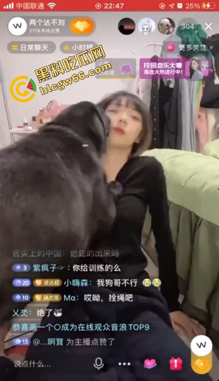 抖音网红『两个达不刘』人兽直播炸裂，妹子陪大哥聊骚，拉布拉多扑上来操她怼得生无可恋！-8