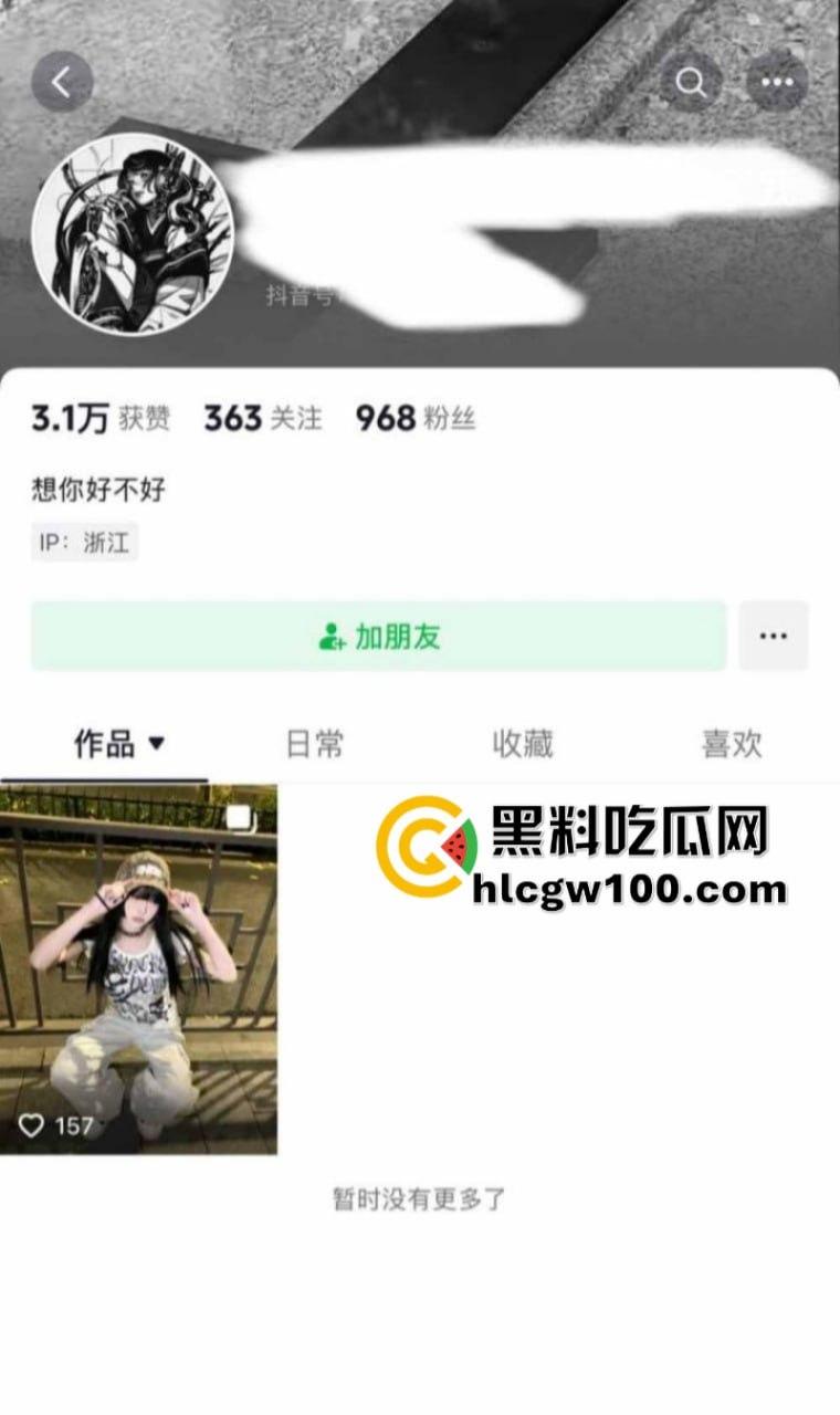 浙江理工大学20岁极品母狗【蔡静怡】调教视频流出 清纯女大背后竟是一条反差淫荡母狗-1