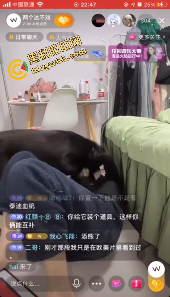 抖音网红『两个达不刘』人兽直播炸裂，妹子陪大哥聊骚，拉布拉多扑上来操她怼得生无可恋！-10
