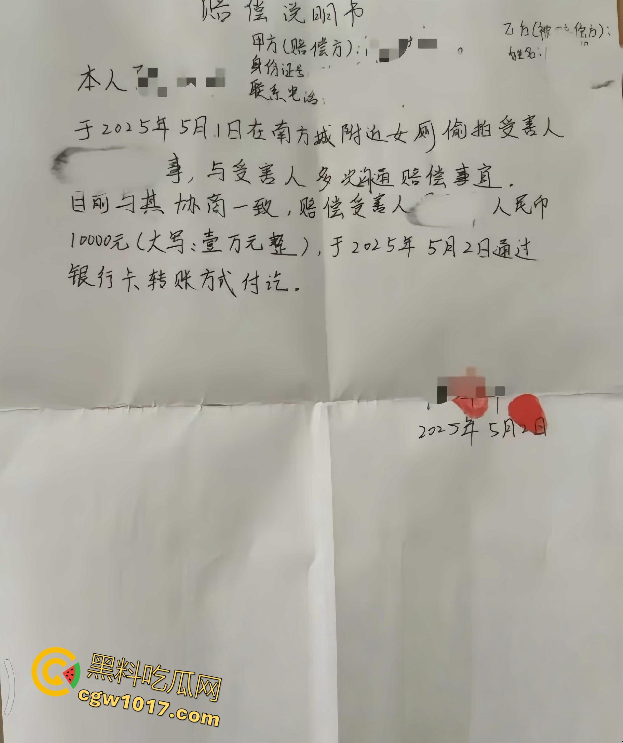 上海30岁女子被男同事厕所偷拍,第一次被女方堵门赔偿和解,第二次故态复萌,报警后却被公司要求离职 !-3