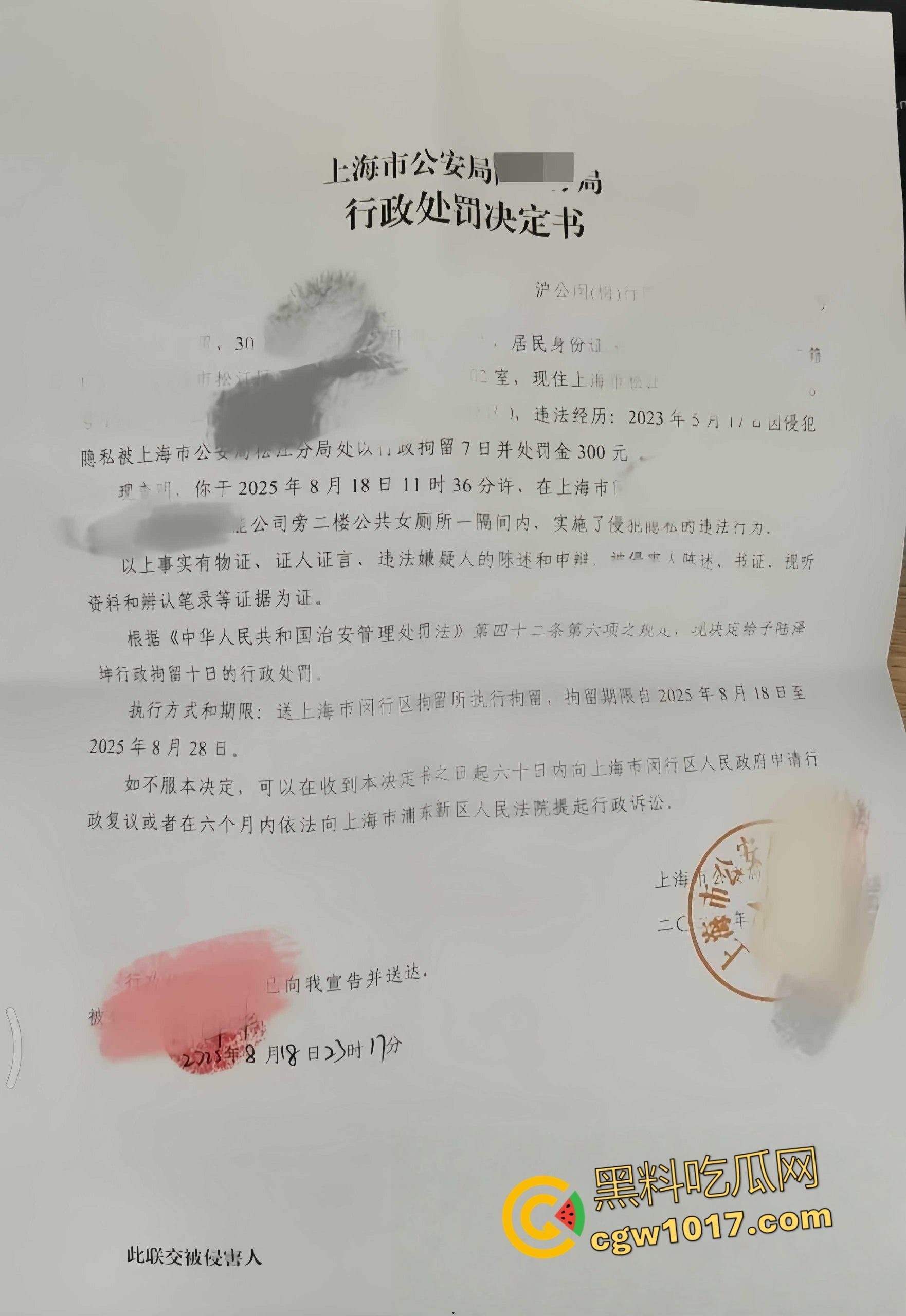 上海30岁女子被男同事厕所偷拍,第一次被女方堵门赔偿和解,第二次故态复萌,报警后却被公司要求离职 !-4