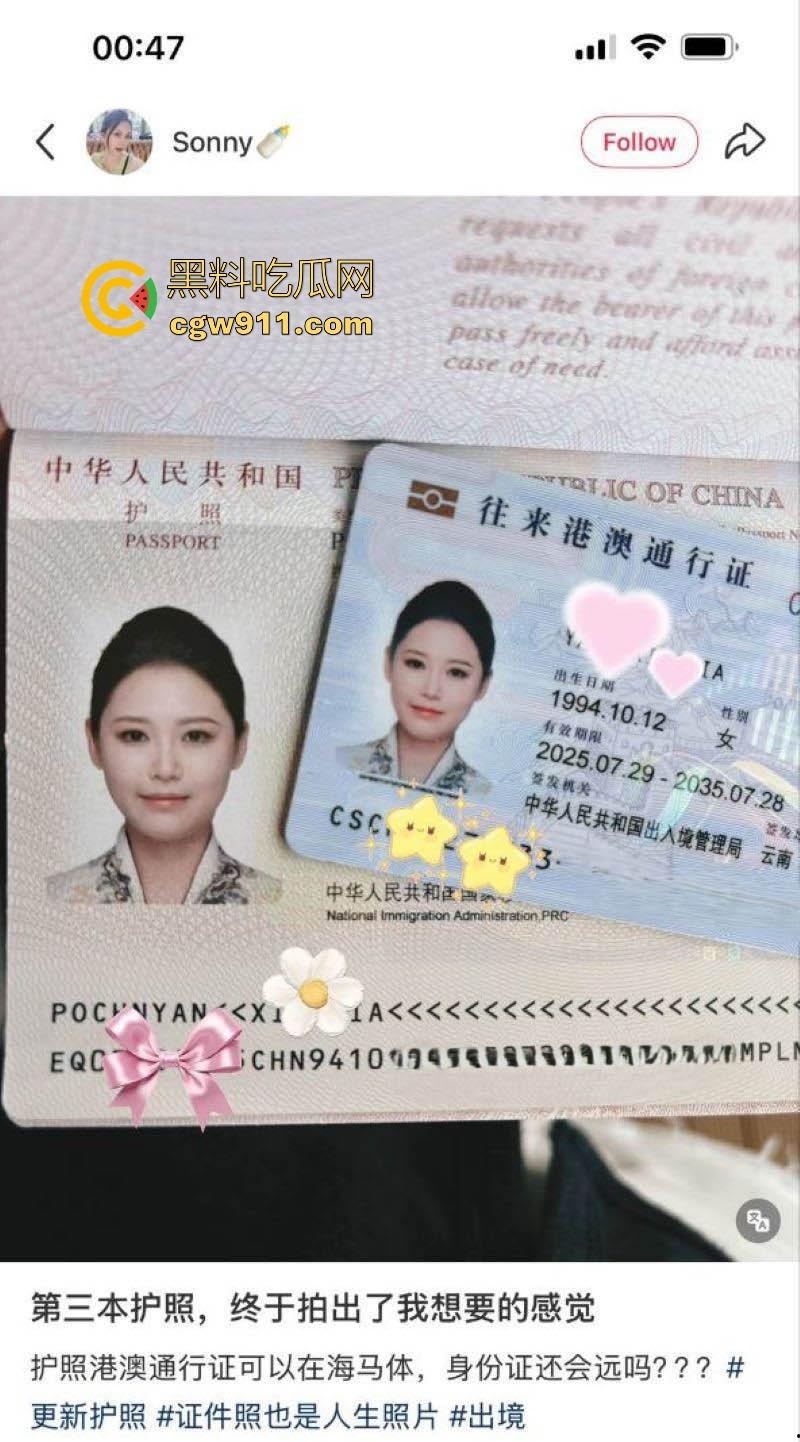 极品空姐下海视频流出!找接盘侠结婚聊天记录曝光,嫩穴被金主无套猛插,反差拉满化身下海肉玩具!-1