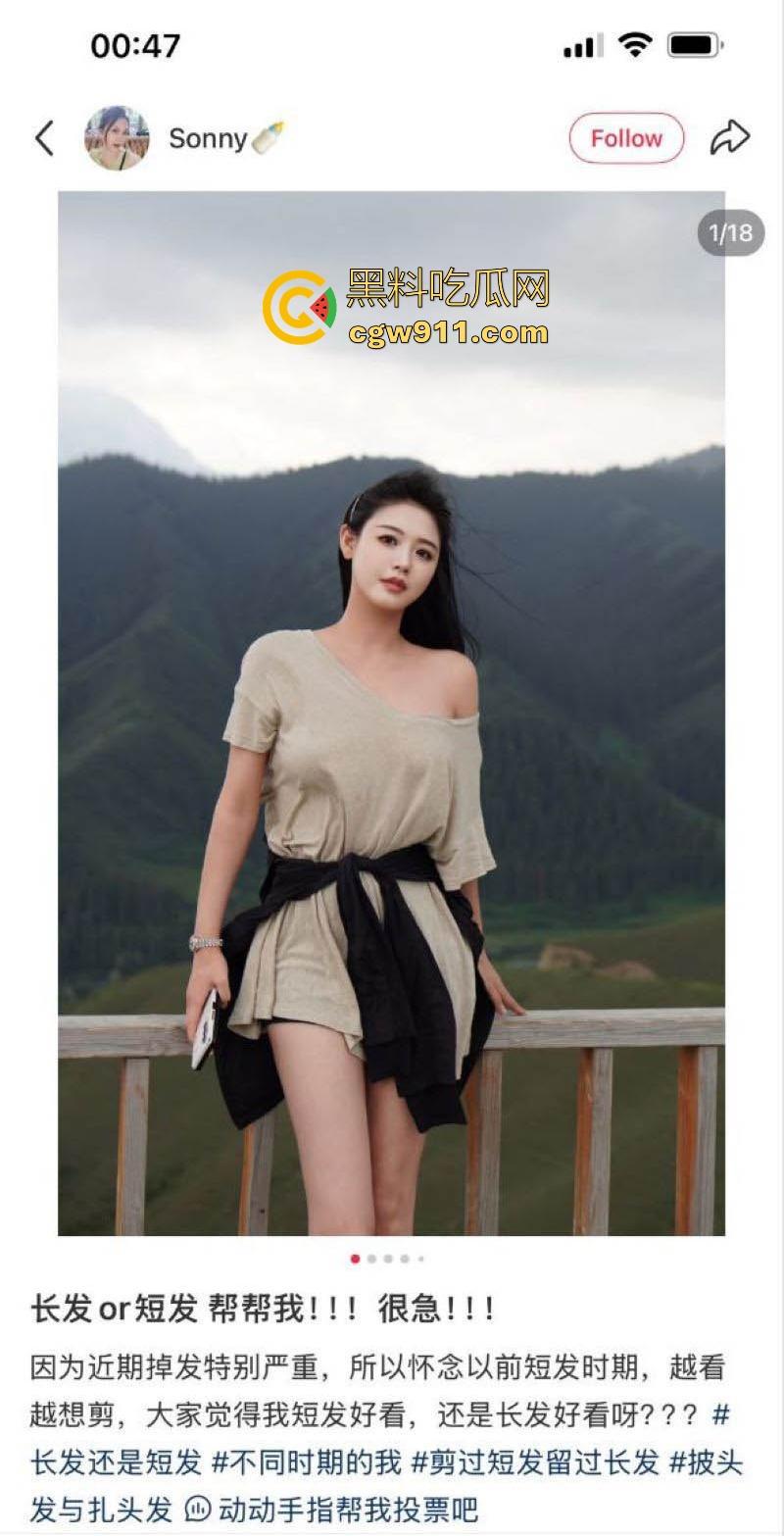 极品空姐下海视频流出!找接盘侠结婚聊天记录曝光,嫩穴被金主无套猛插,反差拉满化身下海肉玩具!-2