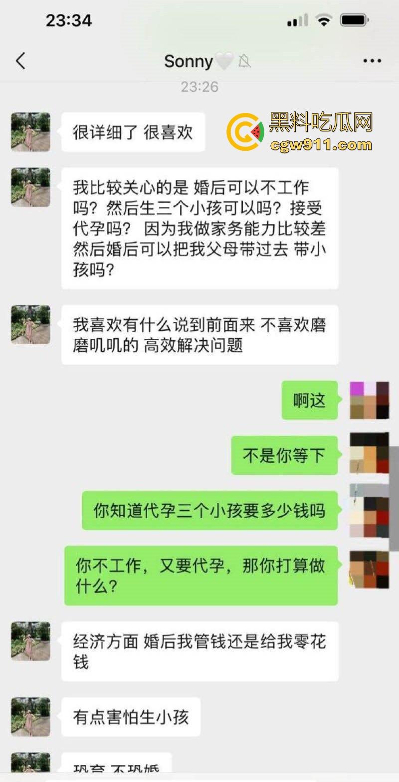 极品空姐下海视频流出!找接盘侠结婚聊天记录曝光,嫩穴被金主无套猛插,反差拉满化身下海肉玩具!-3