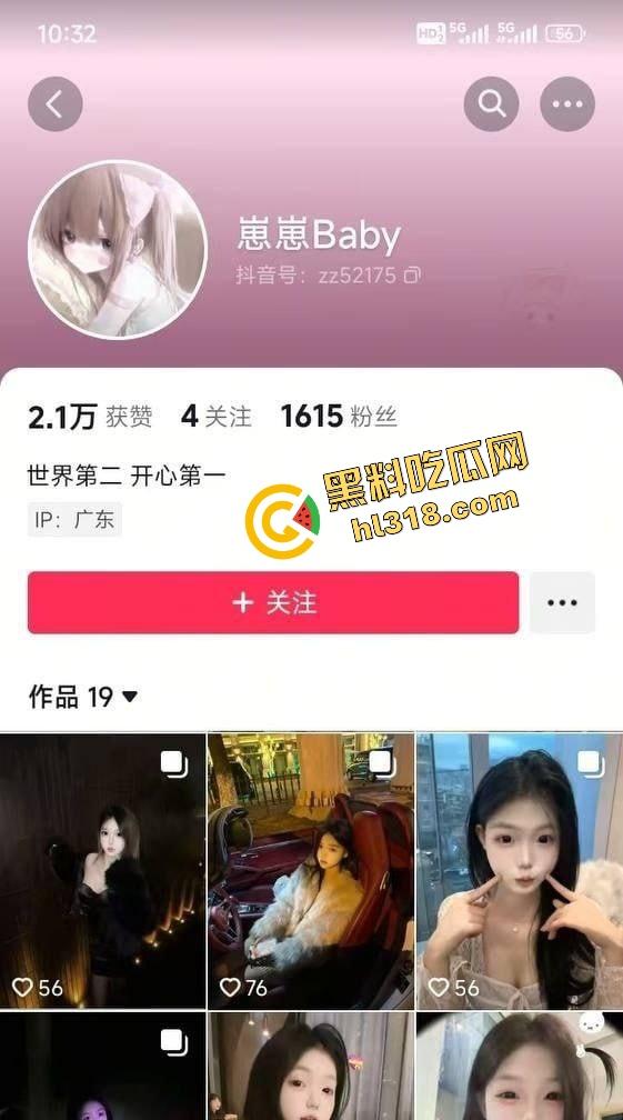 广东惠州骚鸡传奇『徐丽娟』水电八局高技辍学下海,抖音谈价傍金主,网络成就大学生下海梦!-1