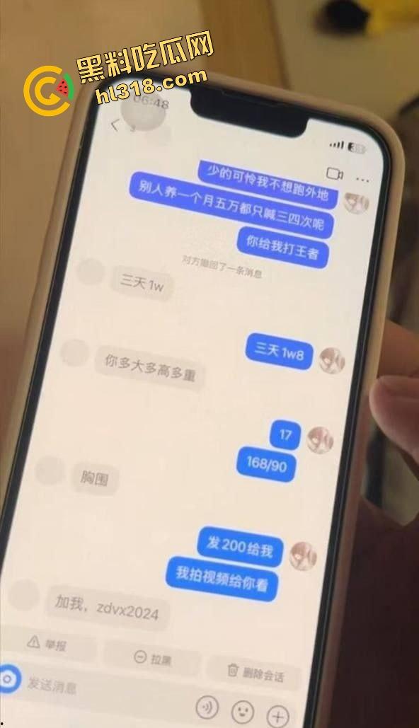 广东惠州骚鸡传奇『徐丽娟』水电八局高技辍学下海,抖音谈价傍金主,网络成就大学生下海梦!-4