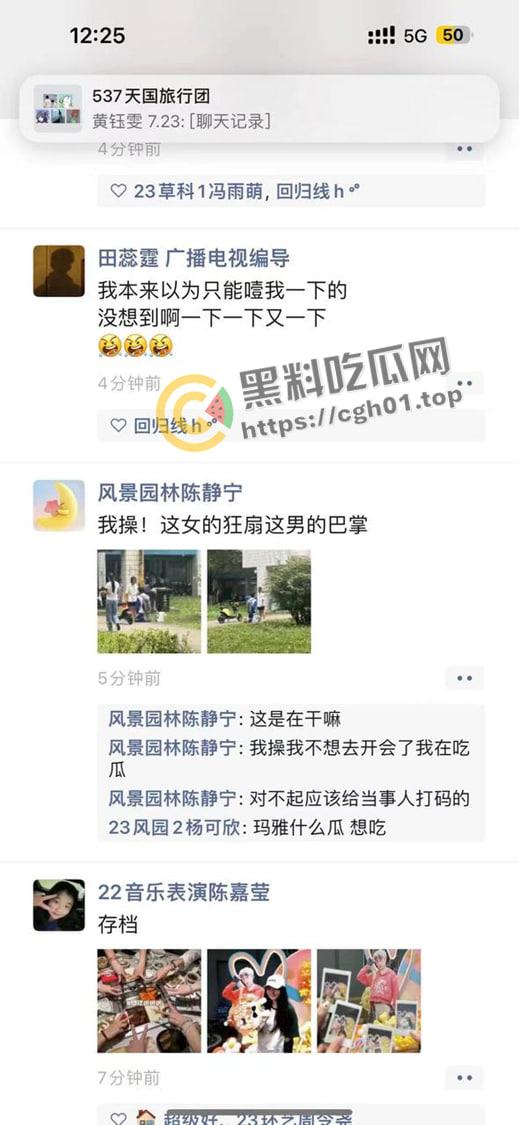 华南农业大学大瓜!高中生小男友跪宿舍楼下求原谅 被大学女友狂扇巴掌 吃瓜现场直达-7